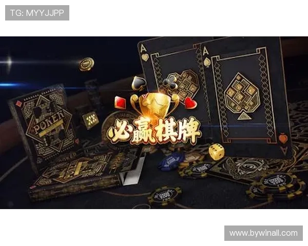必赢棋牌官方网站支持多平台同步登录,随时随地畅享精彩棋牌对战体验 必赢棋牌官方网站支持多平台同步登录,随时随地畅享精彩棋牌对战体验