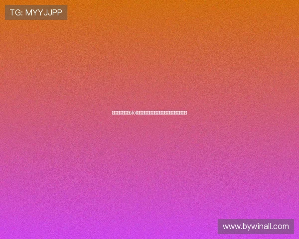 深入分析老虎机slot公式的核心原理与实战中有效应用的技巧分享