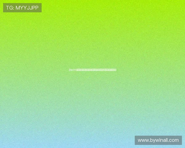 bwin必赢贵宾会:最新贵宾会活动资讯与会员专属优惠政策介绍 bwin必赢贵宾会:最新贵宾会活动资讯与会员专属优惠政策介绍