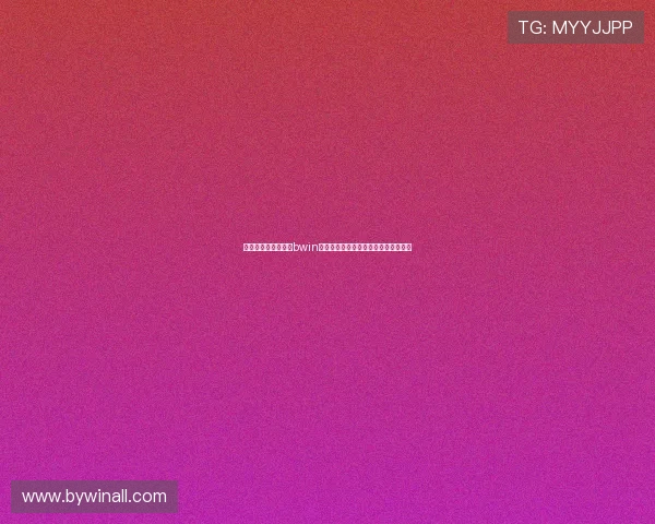 如何快速安全地完成bwin登录流程确保账户信息安全与游戏畅玩 如何快速安全地完成bwin登录流程确保账户信息安全与游戏畅玩