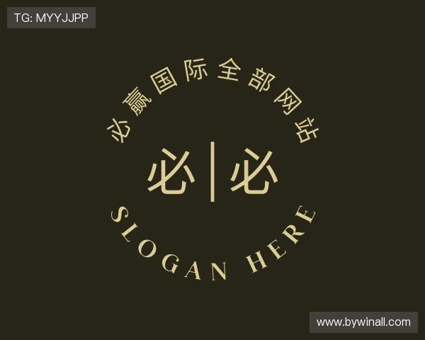 介绍必赢国际全部网站